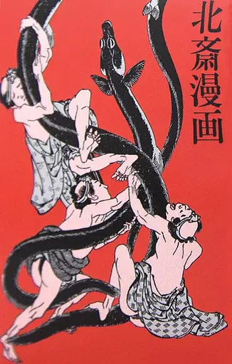 Hokusai Manga