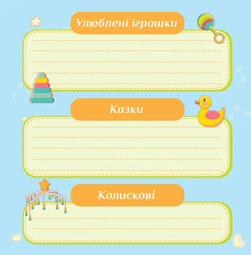 Альбом EVG 20sheet Baby collage Blue (20sheet Baby collage Blue w/box) - фото 13