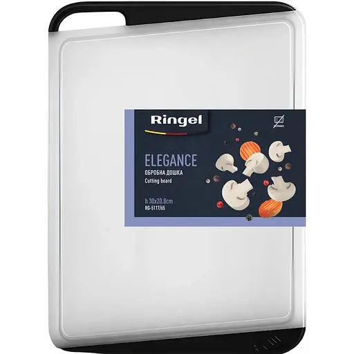 Дошка обробна Ringel Elegance поліпропілен 30х20.8х0.7 см (RG-5117/65)