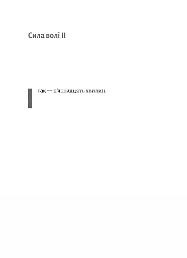 Магма - фото 12