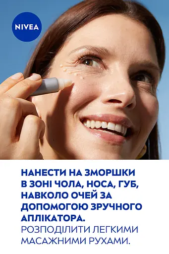 Сироватка-філлер NIVEA Q10 Експерт проти зморщок з направленою дією 15 мл (98750) - фото 8