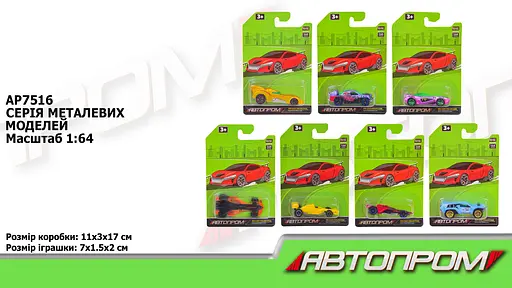 Металева автомодель Автопром 1:64, планшет (В асортименті) AP7516 - фото 2