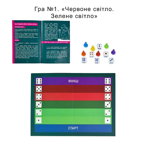 Настільна гра 6 в 1 "Ти знаєш, що робити 2" 30841 картки 54 шт - фото 4