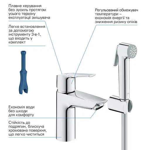 Змішувач з гігієнічною лійкою Grohe QuickFix Start S-Size 23123003, Хром - фото 4