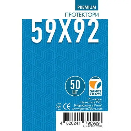 Аксесуар Games 7 Days Протектори для карт Games7Days 59 х 92 мм Euro, 50 шт. PREMIUM (GSD-025992)
