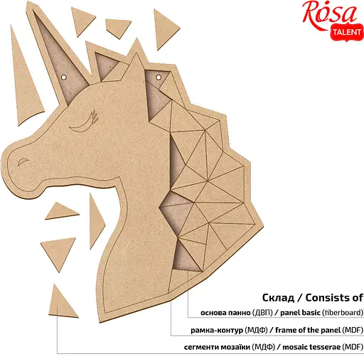 Основа для декорування панно-мозаїка Rosa Talent Єдиноріг 3 МДФ 36х47 см - фото 2