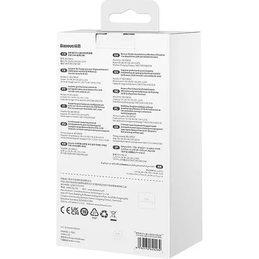 Автотримач із бездротовою зарядкою Baseus Stable Gravitational Wireless Charging Car Mount Pro Black (SUWX030001) [100041] - фото 9