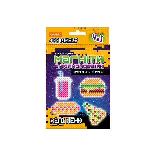 Набор для творчества термомозаики 4 в 1 НТ-27 светящиеся в темноте Хэппи Меню