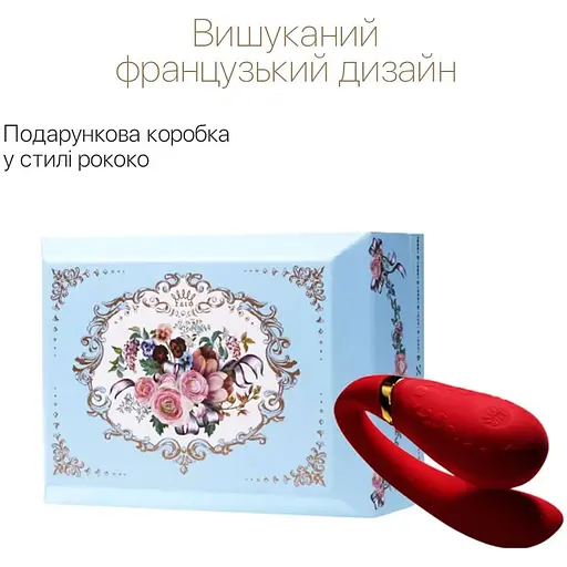 Смартвібратор для пар Zalo Fanfan set Bright Red, пульт ДК - фото 4