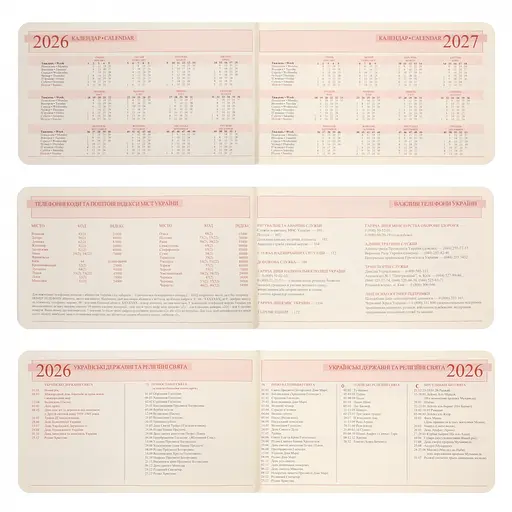 Еженедельник 10 х 17 см Leo Planner датированный 2026 Bloom интегральный 128 страниц (252714) - фото 9