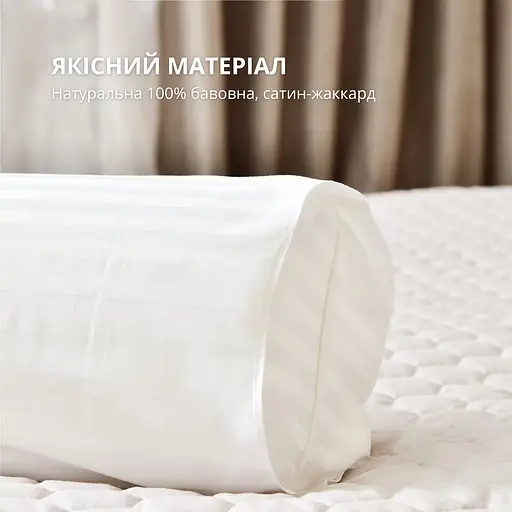 Наволочка Ideia для подушки валика сатин 32х68 см біла у смужку  (8-35793*001) - фото 5