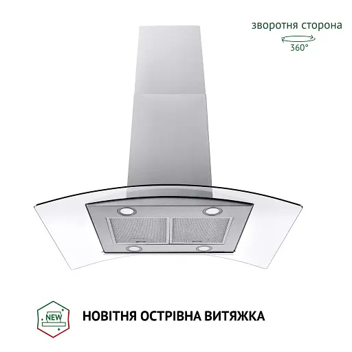 Вытяжка островная PERFELLI CGS 9632 I 1000 LED - фото 2