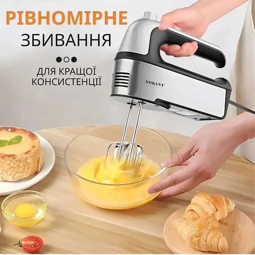 Ручний міксер Sokany SK-6621 із насадками для тесту 5 швидкостей 800 Вт Чорний із сірим - фото 8