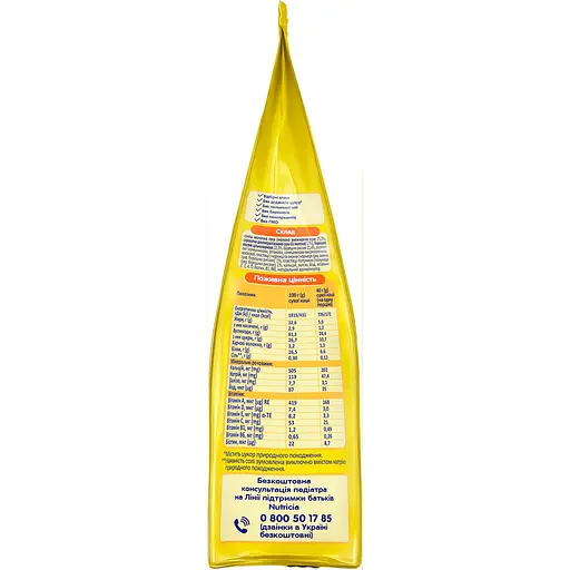 Каша молочна вівсяно-рисова Milupa з чорницею ожиною та полуницею для дітей від 6 місяців 210 г - фото 3