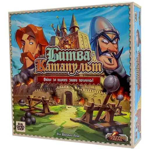 Настільна гра Битва Катапульт (FGS40)