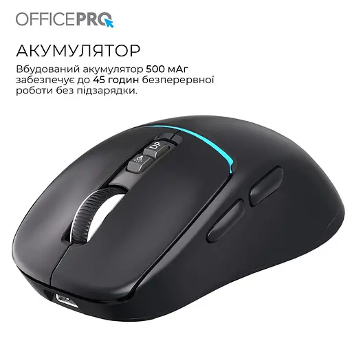 Миша OfficePro M468B (M468B) - фото 9