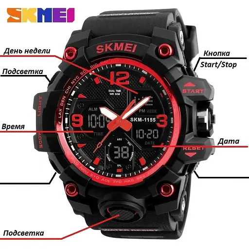 Чоловічий годинник Skmei Hamlet 1155 Чорний з червоним - фото 6
