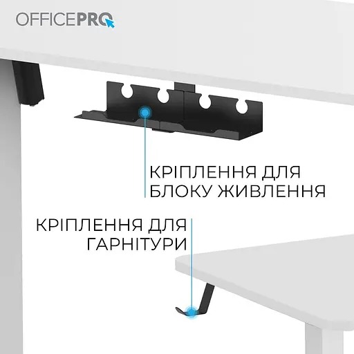 Геймерский стол OfficePro ODE1470W (ODE1470W) - фото 4