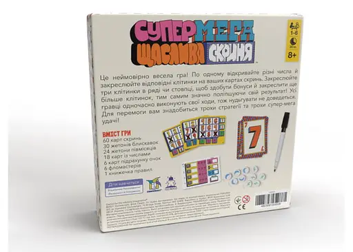 Настольная игра Feelindigo Супер мега счастливый сундук (Super Mega Lucky Box) (укр.) (FI22043) - фото 2