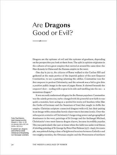 The Hidden Language of Symbols - фото 4