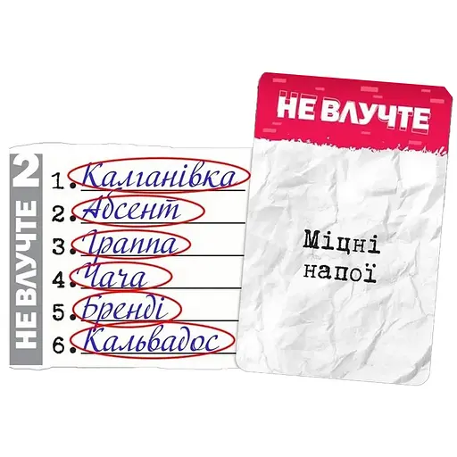 Карткова гра Games 7 Days Влучні слова G7D070UA 120 карток правила гри - фото 3