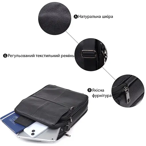 Чоловіча сумка з ручкою для перенесення в руці з натуральної шкіри Vintage 27х33х9,5 см sum0027493 - фото 14