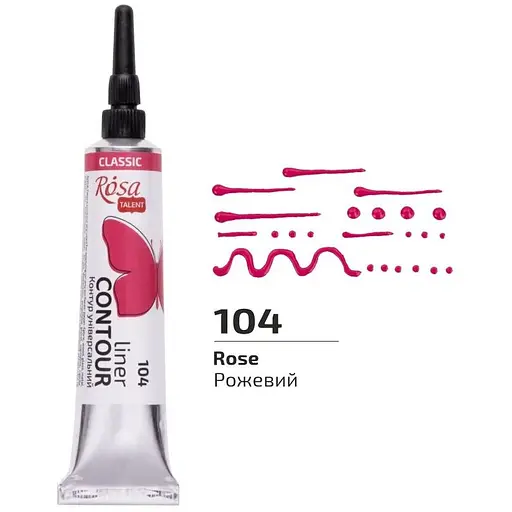 Контур універсальний Rosa Talent Рожевий 20 мл - фото 1