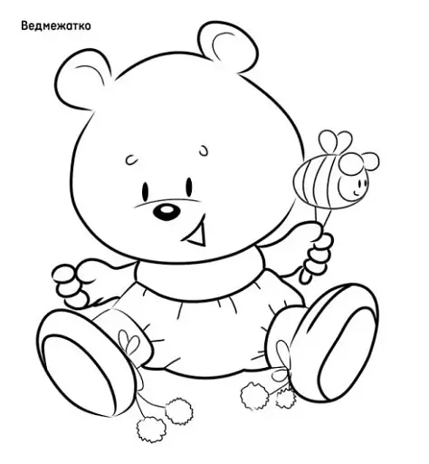 Чудові фарби. Мультяшки - фото 2