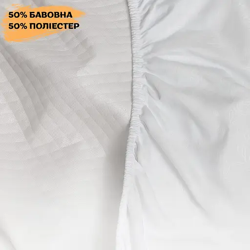 Наматрасник непромокаемый Moon⋆ Aqua Dream MF с резинкой по периметру 10, 120х200 - фото 2