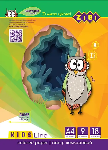 Набор цветной бумаги А4 формата, 18 листов: 9 цветов ZB.1900 ZiBi (4823078946782) - фото 2