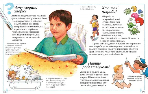 Велика книга «Чому?» - фото 3
