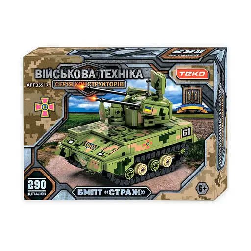 Конструктор Військова техніка Teko БМПТ Страж, 290 деталей