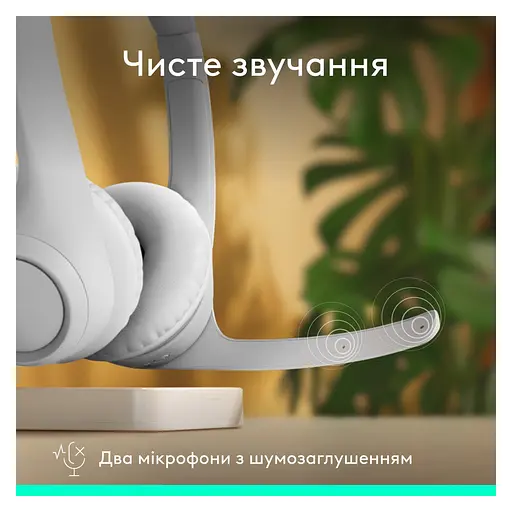 Навушники Logitech гарнітура ігрова бездротова Zone 300 Wireless Headset BT біла - фото 6