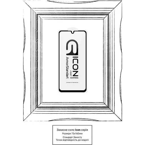 Захисне скло ArmorStandart Icon Glass для Samsung A26 Black (ARM82210) [144056] - фото 4