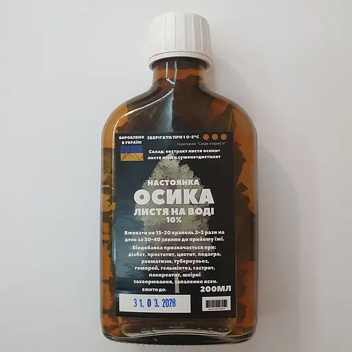 Водна настойка на листі осики 200 мл - фото 1