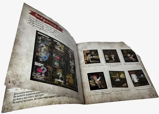 Настільна гра Ingame Quest Квест у коробці: Маєток Монстрів (укр.) (ВР_КВКММ) - фото 7