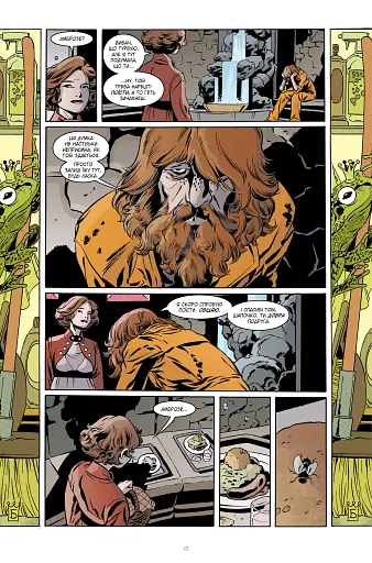 Казки. Добрий Принц. Книга 10 - фото 5