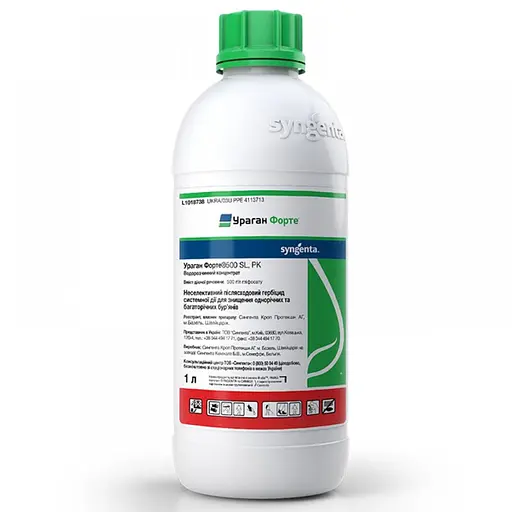 Гербицид Syngenta Ураган Форте 1000мл