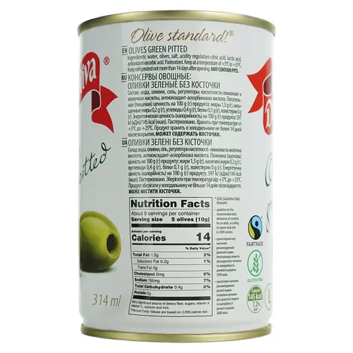 Оливки без кісточки Diva Oliva 300 г - фото 3