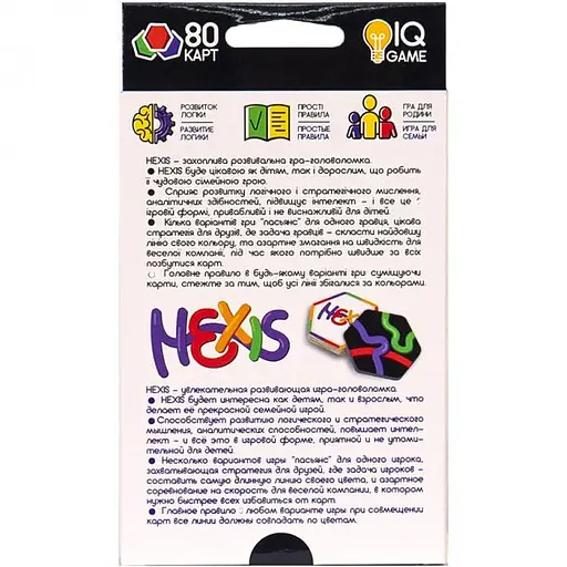 Настільна розважальна гра "Hexis" Danko Toys G-HEX-01-01 рос - фото 5
