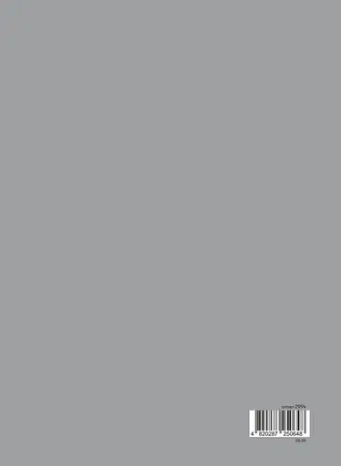 Ежедневник благодарности Оrner "Спасибо" серый - фото 2