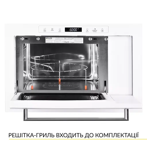 Вбудована мікрохвильова піч WEILOR WBM 2551 GW - фото 4