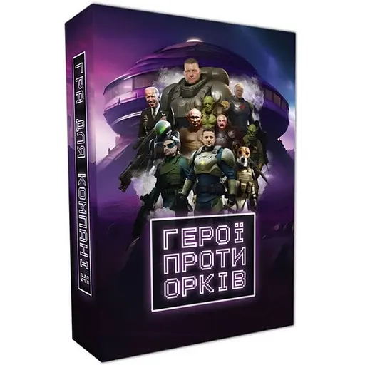 Настольная игра FlixPlay Герои против орков PLR-0014 - фото 1