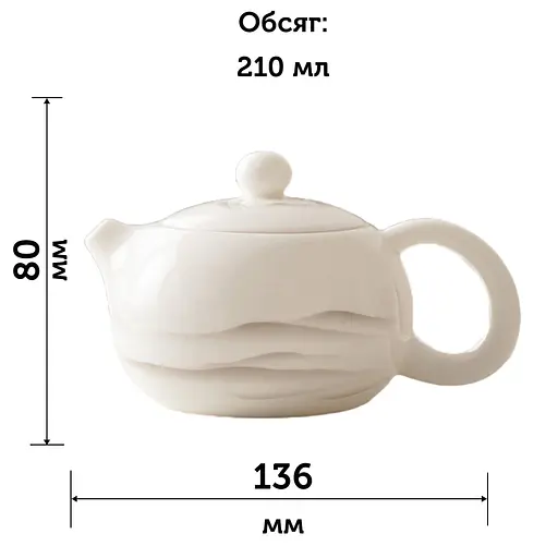 Чайник СиШи Белый Фарфор Далекие Горы, 210 мл - фото 12