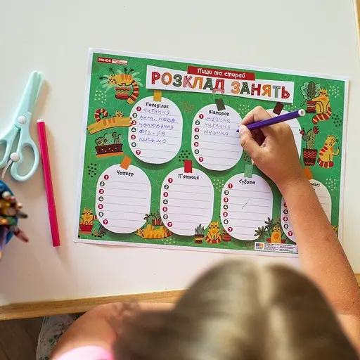 Детское расписание уроков "Котики" 10104271 А4 - фото 6