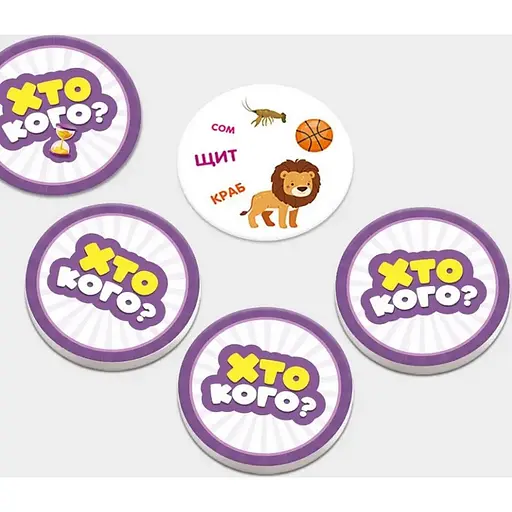 Настільна гра серії Хто кого? "Змагання з читання" ZIRKA 158501 - фото 4