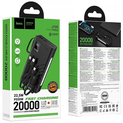 Портативное ЗУ Power Bank Hoco J155 Shine 22.5W+PD20W с 4 cables 20000 mAh Black - фото 6