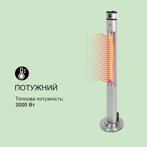 Инфракрасный обогреватель Blumfeldt Heat Guru Plus L (2 кВт) - фото 7