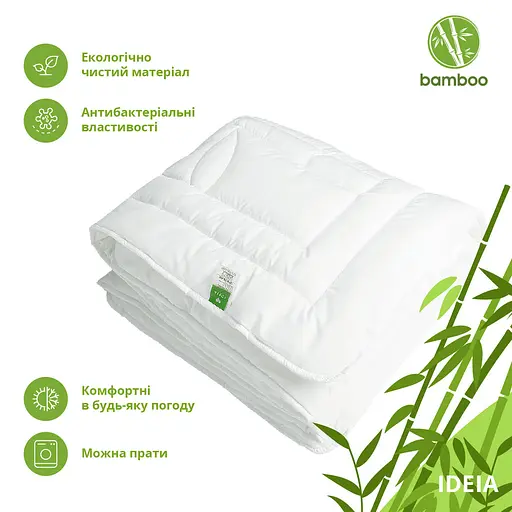 Одеяло Ideia Botanical Bamboo зимнее 200х220 см 8-30054 - фото 6