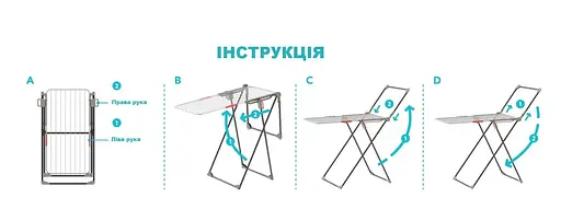 Сушилка для белья напольная Colombo Olympo (ST1010) - фото 4